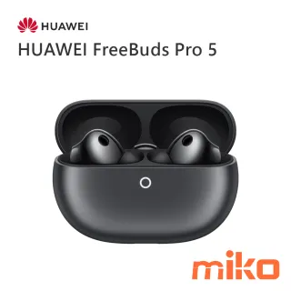 HUAWEI FreeBuds Pro 5 冰霜銀